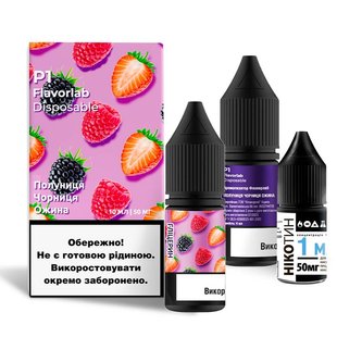 Набор FlavorLab P1 50 мг 10 мл Клубника-черника-ежевика фото товара