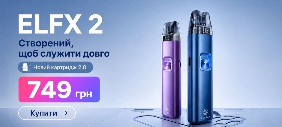 Elf bar Elfx 2 — баннер
