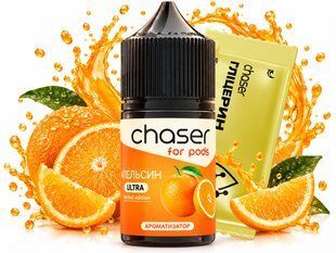 Ароматизатор Chaser for Pods Апельсин 30 мл фото товара