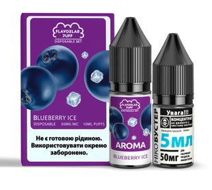 Комплект PUFF SALT 50 мг 10 мл FlavorLab Blueberry Ice фото товара