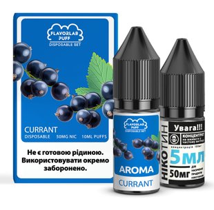 Комплект PUFF SALT 50 мг 10 мл FlavorLab Currant фото товара