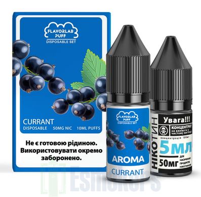 Комплект PUFF SALT 50 мг 10 мл FlavorLab Currant фото товара