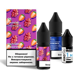 Набор FlavorLab P1 50 мг 10 мл Клубника-виноград фото товара