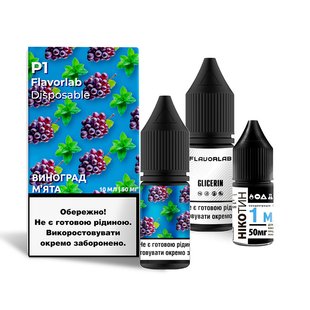 Набор FlavorLab P1 50 мг 10 мл Виноград-мята фото товара