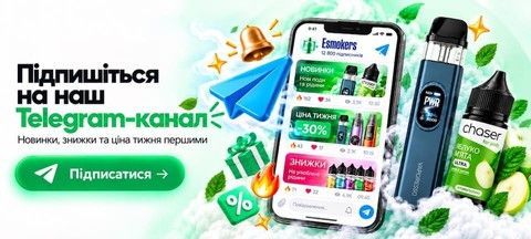 Банер телеграм канал Esmokers