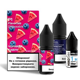 Набор FlavorLab P1 50 мг 10 мл Черника-арбуз фото товара