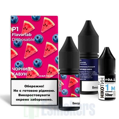 Набор FlavorLab P1 50 мг 10 мл Blueberry Watermelon фото товара