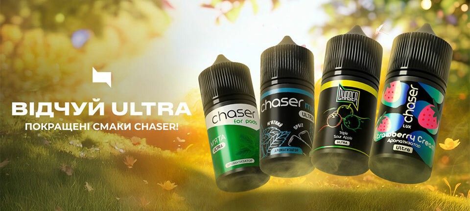Жижа Chaser