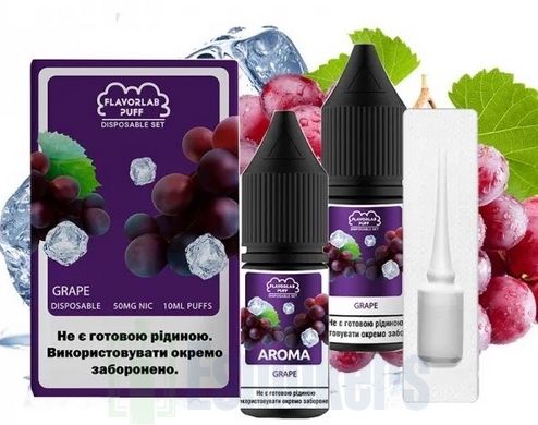 Комплект PUFF SALT 50 мг 10 мл FlavorLab Grape Ice фото товару