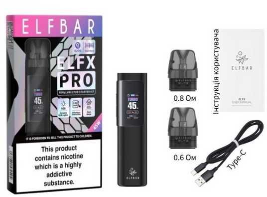 Elf Bar ELFX PRO Pod Kit 1200 mAh Grey многоразовая под-система — купить в  вейп шопе Esmokers