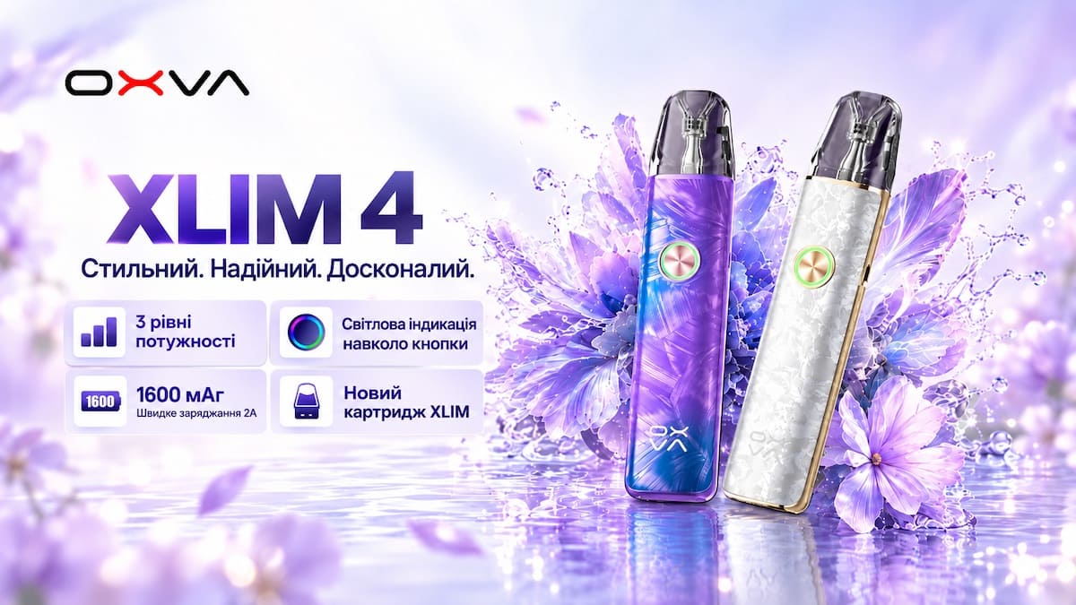 Pod система OXVA XLIM 4 Под система Оксва Икслим 4
