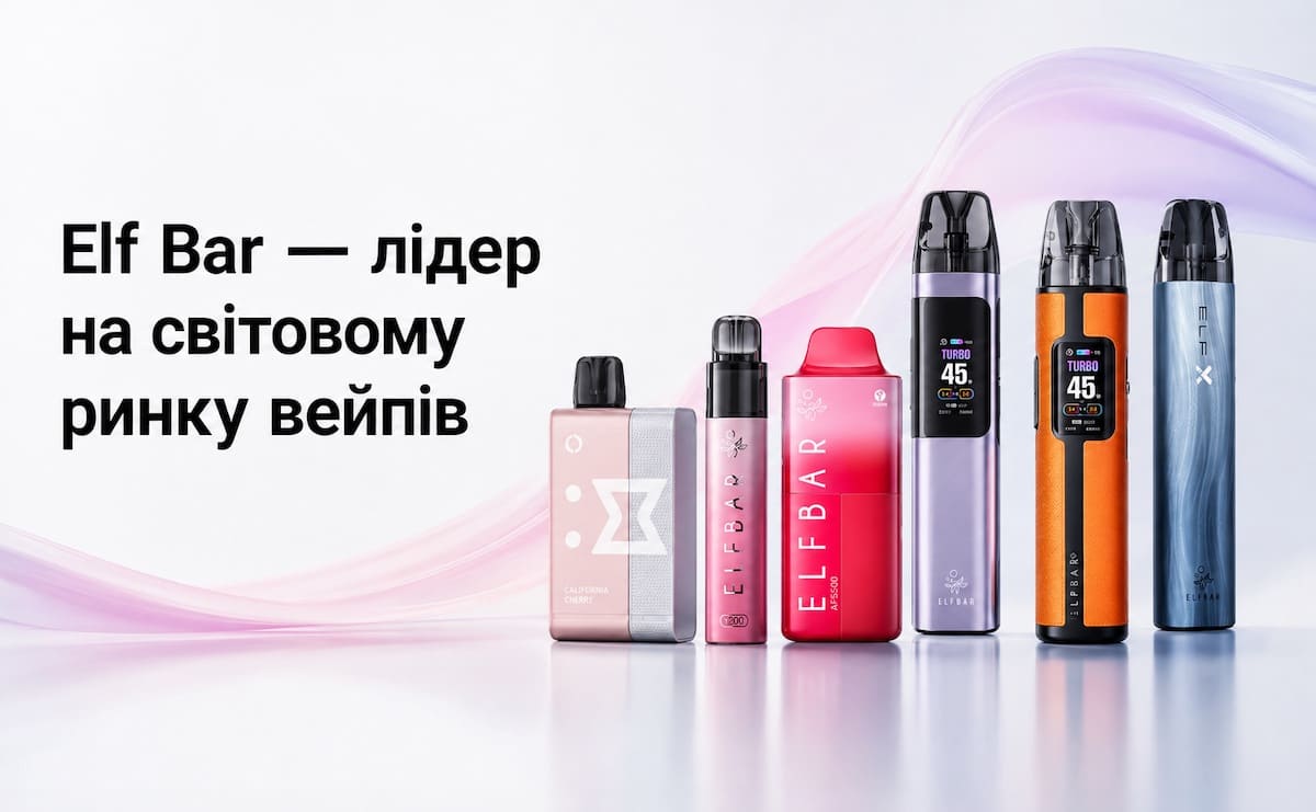 Бренд Elf Bar — серія под-систем