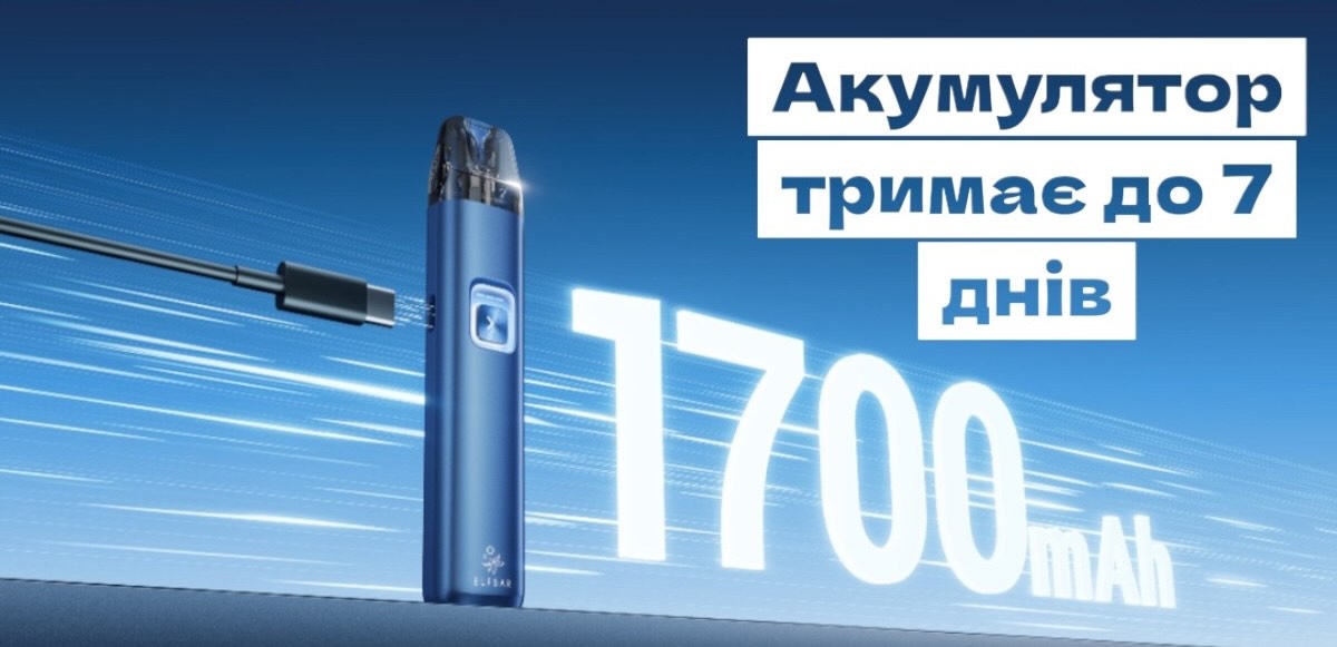 Аккумулятор и зарядка подика ELFX 2 Elf Bar