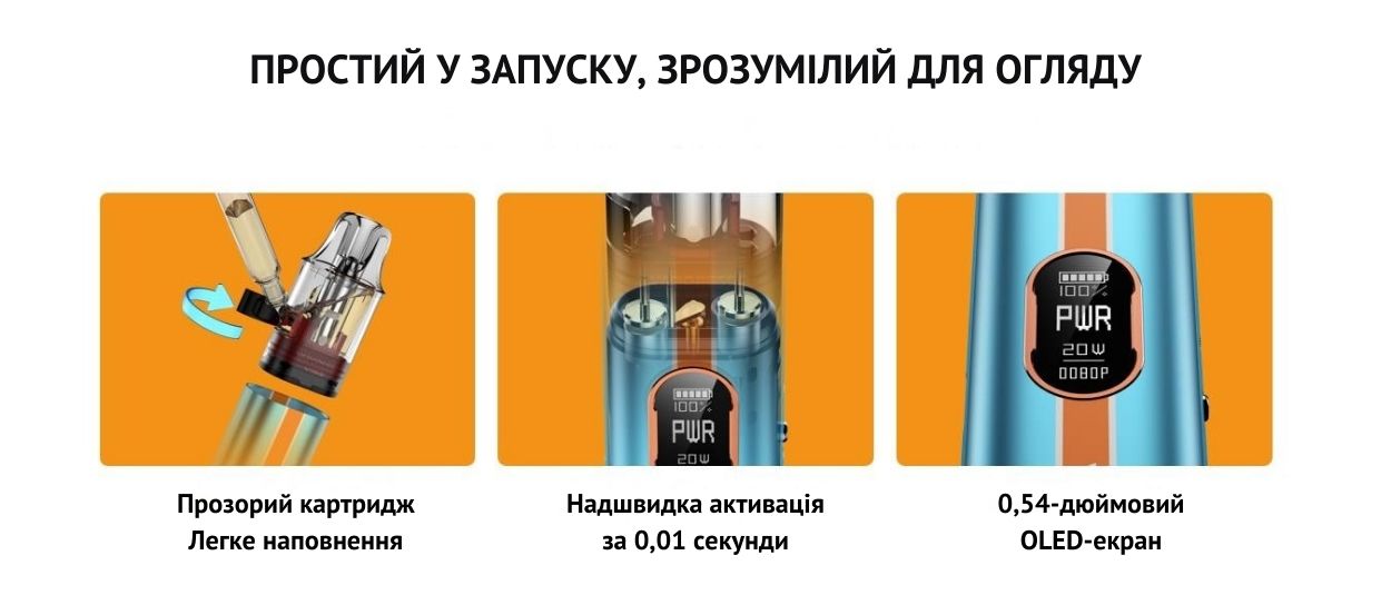 Vaporesso Vibe специфікації Vaporesso Vibe Kit settings