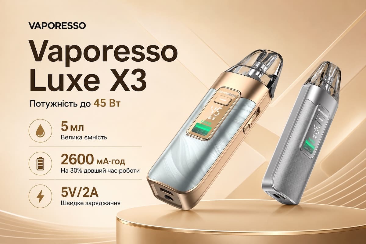 Под-мод Vaporesso Luxe X3 — инфографика Pod-mod Vaporesso Luxe X3 — инфографика