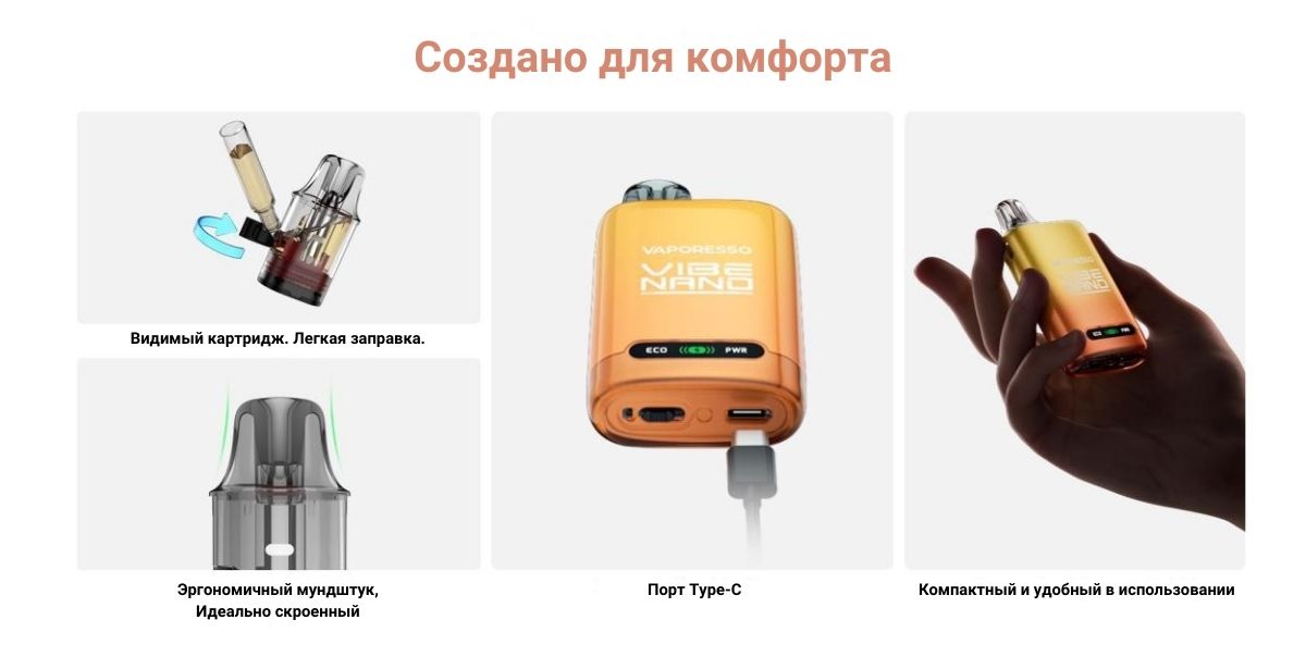 Vibe Nano - технические характеристики Vibe Nano - характеристики