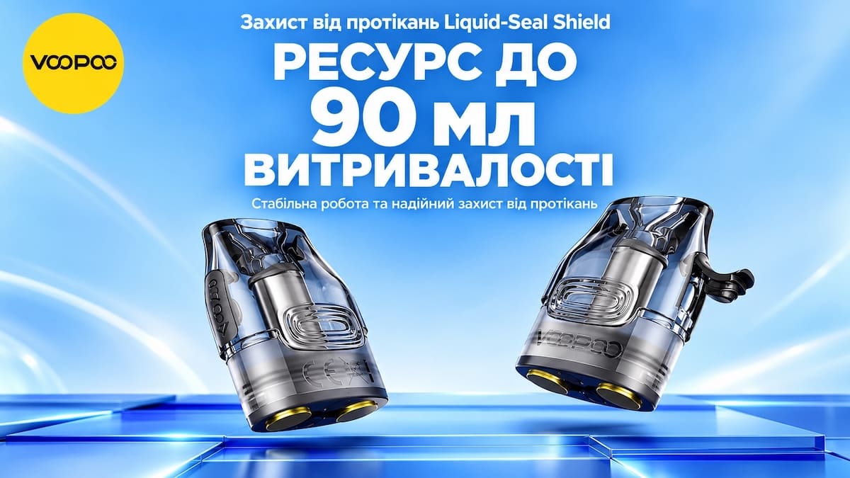 Картридж Voopoo Vmate v4 — захист від протікань Картридж Вупу Вмейт в4 — захист від протікань