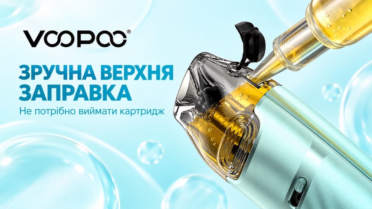 Заправка картриджа Voopoo Vmate v4 Заправка картриджа Вупу Вмейт в4